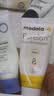 美德乐（Medela）羊脂膏乳头膏保护霜高纯度防皲裂膏滋润准孕妇瑞士进口7g 实拍图