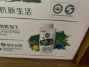 三元极致有机纯牛奶整箱250ml*12盒 梦幻盖 中秋送礼 牛奶礼盒 实拍图