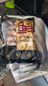 正大鸡翅根2斤  生鲜冷冻鸡肉烤鸡翅鸡肉 低脂早餐鸡翅根 实拍图