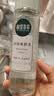 相宜本草润泽爽肤水200ml 大瓶护肤品补水保湿控油清爽滋润平衡化妆水 实拍图
