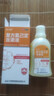 3盒装 金口馨 复方氯己定含漱液300ml*3瓶 用于牙龈炎冠周炎 口腔黏膜炎 牙龈出血牙周脓肿 口腔黏膜溃疡 实拍图