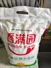 香满园 面粉 中筋粉 美味富强小麦粉 20斤 包子饺子馒头饼手擀面 实拍图