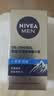 妮维雅（NIVEA）男士【补水保湿】多重控油保湿精华露50g乳液面霜护肤品七夕礼物 实拍图