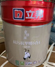 立邦瓷净乳胶漆内墙漆油漆荷净抗污抗甲醛五合一54L/约75kg可调色 实拍图