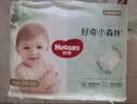 好奇（Huggies）小森林拉拉裤XXXL28片(17kg以上)心钻【纯净0添加】 实拍图