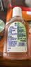 滴露（Dettol）消毒液250ml 衣物消毒水家居宿舍洗衣机消毒混洗无忧 实拍图