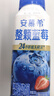 伊利安慕希整颗蓝莓200g*8瓶/箱 礼盒装 实拍图
