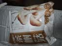 十月稻田 茶树菇 200g 未开伞 高蛋白 汤鲜肉滑 菌菇干货 炒菜煲汤火锅 实拍图