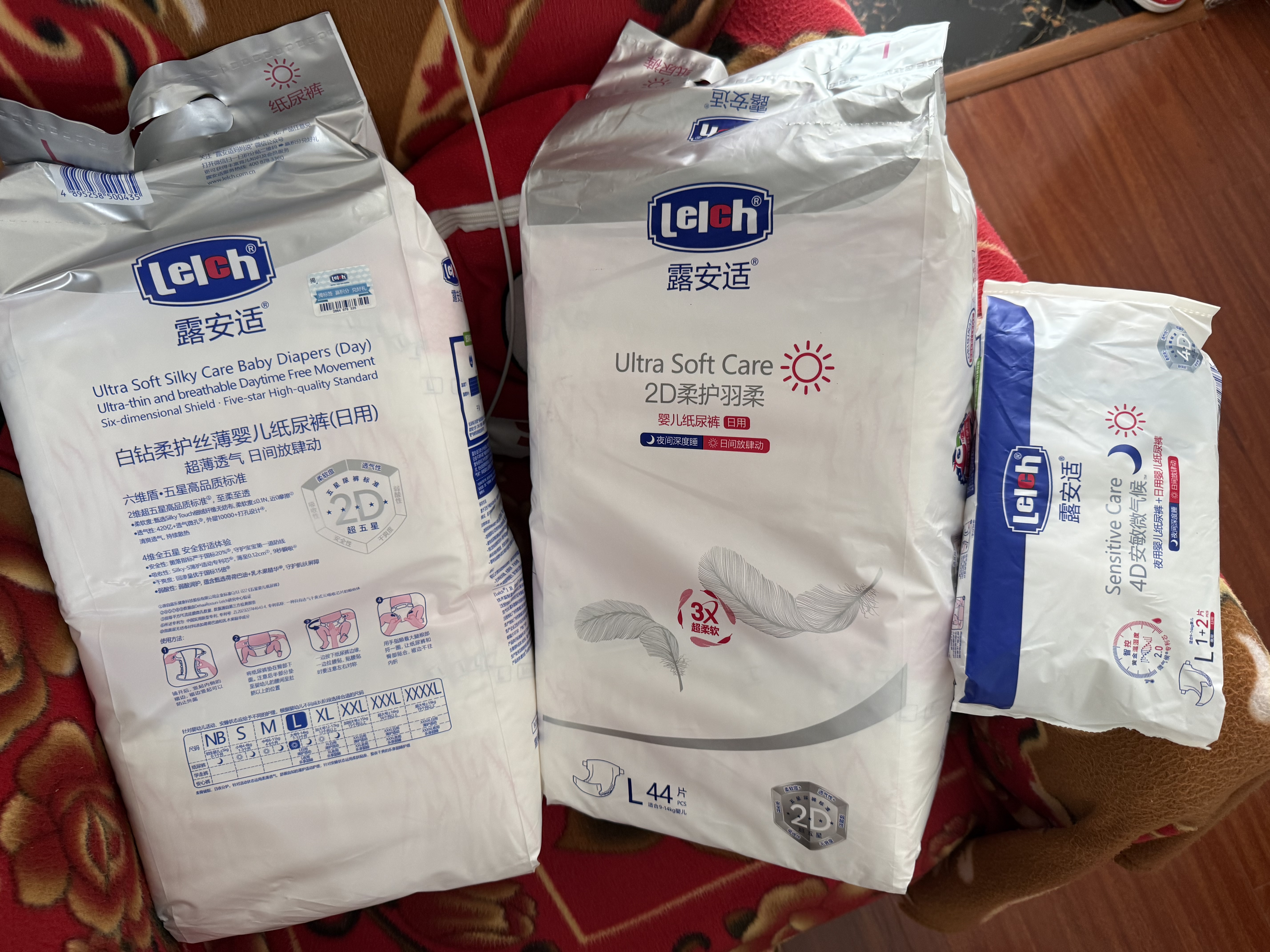 露安适（Lelch）黑金柔日用纸尿裤L44(9-14kg) 柔护羽柔裤夏季超薄 婴儿尿不湿 实拍图