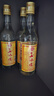 石湾玉冰烧 豉香型白酒 30.3度出口庄500ml*6瓶 广东米酒 纯粮 白酒 实拍图