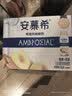 伊利安慕希黄桃燕麦风味酸奶200g*8瓶/箱 礼盒装 实拍图