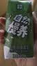 圣牧有机常温酸奶200g*10盒 奶香浓郁口感顺滑 送礼礼盒 实拍图
