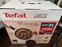 特福（Tefal）锅具套装煎炒锅奶锅可拆卸手柄不粘锅有钛不粘百变套锅可进洗碗机 实拍图