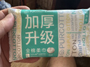 全棉时代洗脸巾 6抽*1包一次性100%棉柔毛巾加厚20*20CM便携出差旅游出行 实拍图