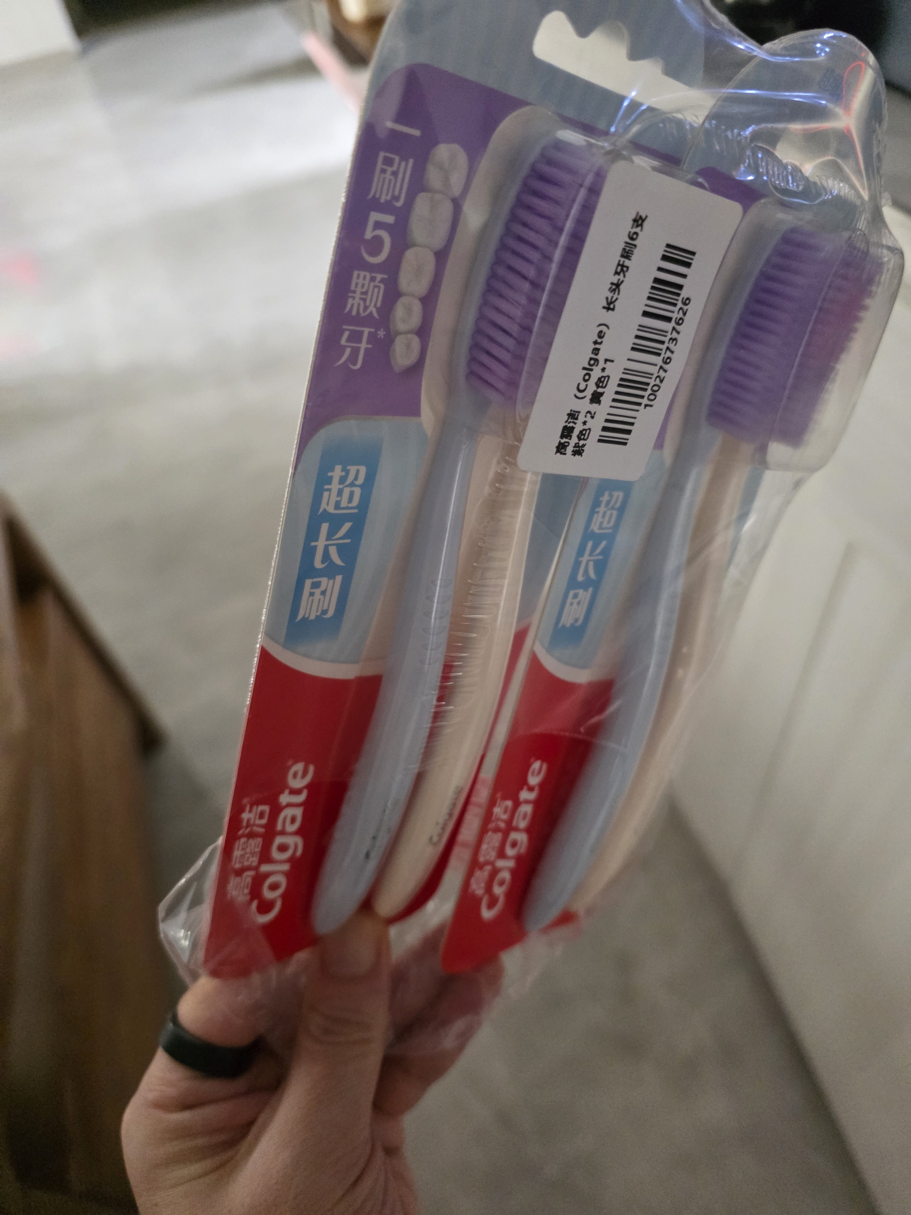 高露洁（Colgate）70孔超长头软毛牙刷成人高端牙刷6支懒人牙刷深层清洁大头 实拍图