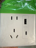 施耐德五孔带USB+Type-C(快充21W)电源插座面板86型暗装 皓呈奶油白色 实拍图