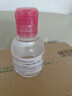 贝德玛（BIODERMA）【七夕情人节礼物】粉水敏感肌洗卸温和不伤肤100ml+化妆棉10片 实拍图