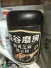 五谷磨房黑芝麻糊低GI核桃芝麻黑豆粉早餐代餐粉黑芝麻五黑粉600g 实拍图