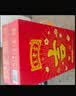 王老吉凉茶250ml*24盒绿盒吉庆装 草本植物降火饮料 聚餐礼盒送礼 实拍图
