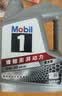 美孚（Mobil）京东养车 银美孚1号单次保养卡0W-20 SP级 5L  30天可用 实拍图