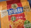 徐福记香酥鸡蛋味沙琪玛768g/袋 零食 早餐必备 糕点点心健康下午茶 实拍图