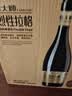 燕大师烈性精酿啤酒750ml*6瓶进口双倍酒花高度拉格精酿送礼礼盒 实拍图