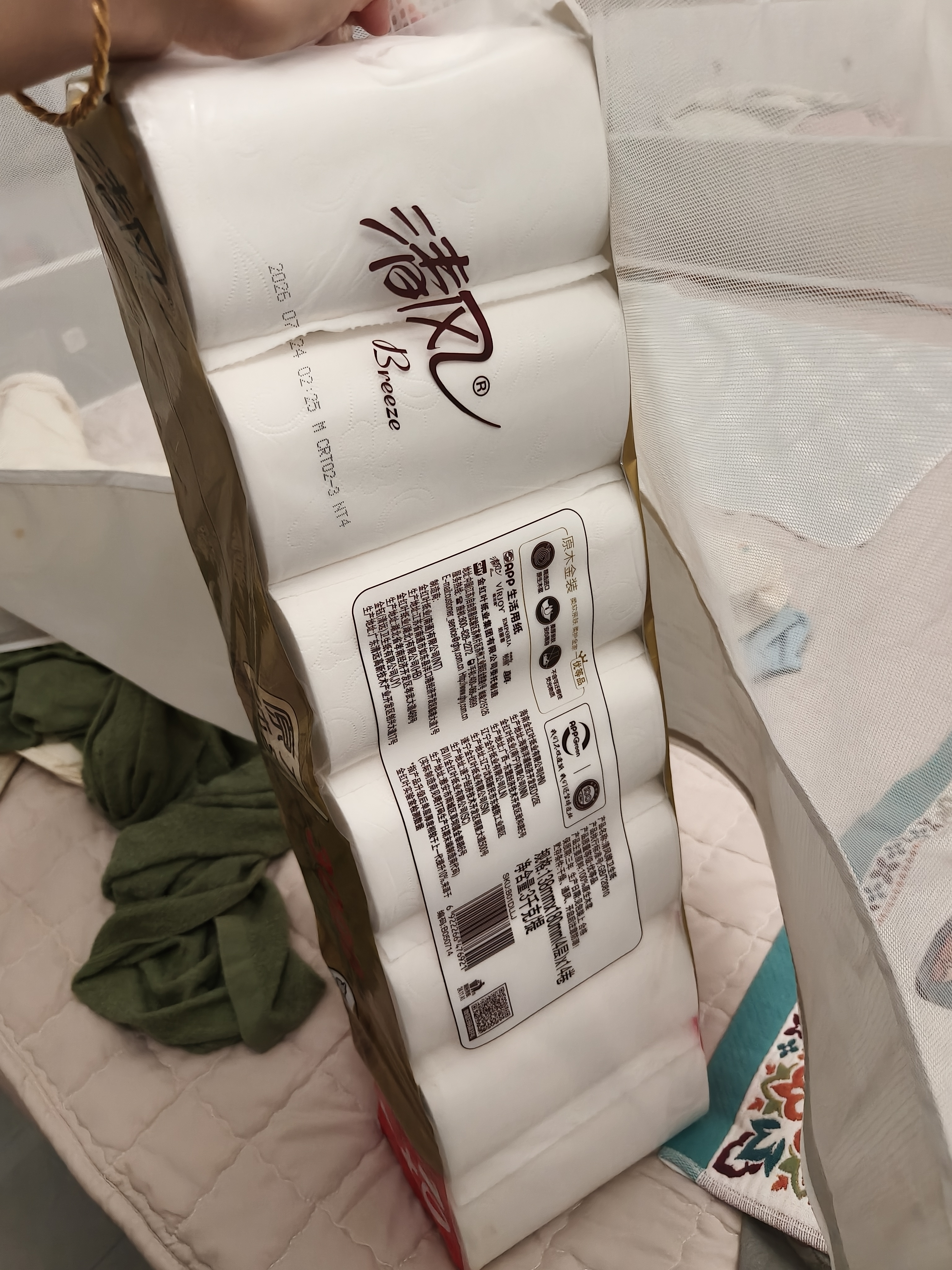 清风无芯卷纸 原木金装4层3000克共14卷 大克重卫生纸 卷纸纸巾厕纸 实拍图
