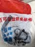潜水艇（Submarine）CSQ-1C菜盆下水管厨房单槽水槽防臭下水管ABS材质拉伸95厘米 实拍图