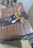 爱仕达（ASD）菜板进口乌檀木99%抗菌砧板整木加大加厚双面防霉面板40*28*2.5cm 实拍图