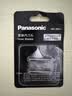 松下（Panasonic）3刀头电动剃须刀配件外刀网 适用型号小方盒/小锤子2.0/小锤子3.0/青春锤/ST3Q/ERT3/WSL7D等 实拍图