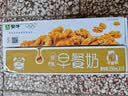 蒙牛早餐奶核桃味250ml*16盒 老人小孩营养补充送礼礼盒中秋送礼礼盒 实拍图