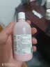信龙 炉甘石洗剂 100ml 湿疹痱子皮肤抑菌外用洗液涂剂官方正品家庭常备 实拍图