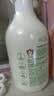 润本儿童婴幼儿宝宝洗发水沐浴露二合一洗沐洋甘菊500ml*2洗头洗澡 实拍图
