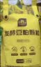 史丹利三安复合肥料氮磷钾养花盆栽植物通用蔬菜农用种菜专用有机2.5斤 实拍图