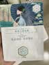 三生花百雀羚出品玻尿酸补水亮肤保湿清洁护肤提亮嫩肤面膜20片七夕礼物 实拍图