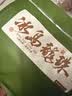 七春冰岛普洱龙珠生茶500g 云南特产小沱茶临沧古树茶叶中秋口粮礼物 实拍图