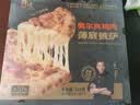 锋味派奥尔良鸡肉薄底披萨半成品1盒210g/片pizza饼炸锅食材芝士比萨 实拍图