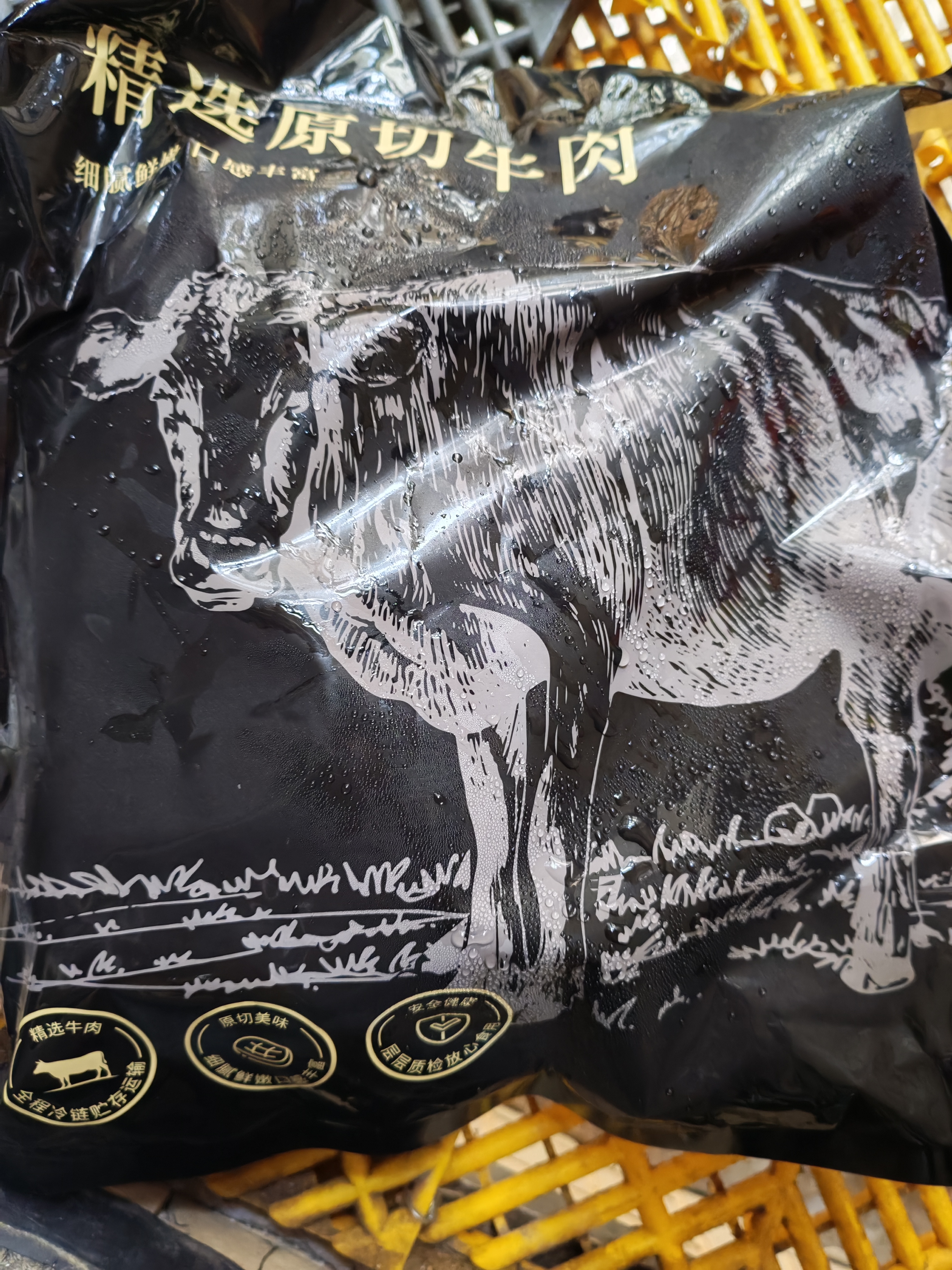 恒都【国产谷饲300天】原切金钱腱 2斤 筋弹肉嫩 肉质纯粹 久炖鲜香 实拍图