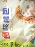 广州酒家核桃包750g 20个 早餐半成品早茶点心包子面点食品美食面点预制菜 实拍图