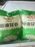 安井葱油花卷 1kg 2斤装约34个 馒头包子面点 速冻家庭装 早餐半成品 实拍图