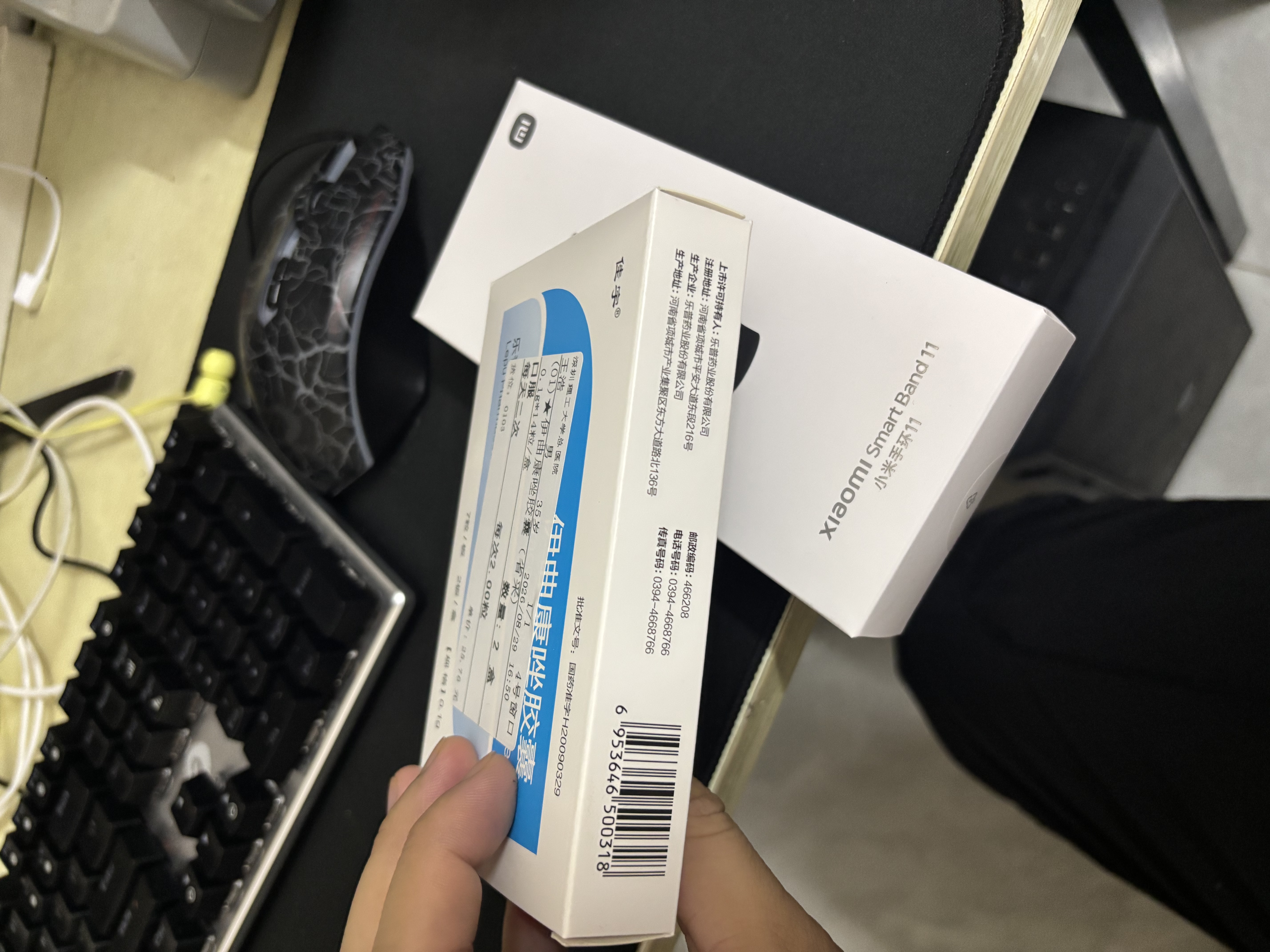 同方 复方利多卡因乳膏25mg:25mg*5g/盒 针穿刺麻醉 实拍图