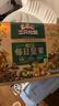 三只松鼠低GI每日纯坚果1050g35袋腰果夏威夷果坚果礼盒礼包中秋团购送礼 实拍图