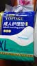 永福康成人护理垫 XL20片 尺寸80*90cm 婴儿孕产妇床垫老人一次性隔尿垫 实拍图
