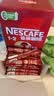 雀巢（Nestle）【樊振东同款】1+2原味低糖*速溶咖啡三合一冲调饮品90条1350g 实拍图