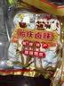 贻庆食品泉州特产风味小吃卤味熟食香辣鸭爪零食独立装夜宵卤味 原味鸭爪350g*1袋 实拍图