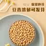 十月稻田 黄豆 2斤 东北大豆 非转基因 打豆浆料包 发豆芽 营养速食早餐 实拍图