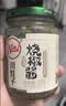 川娃子烧椒酱230g+菌菇牛肉酱180g 实拍图