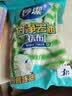 妙洁竹净去油污抹布23*18cm3片装 厨房洗碗布家用 独特纤维一冲即净 实拍图