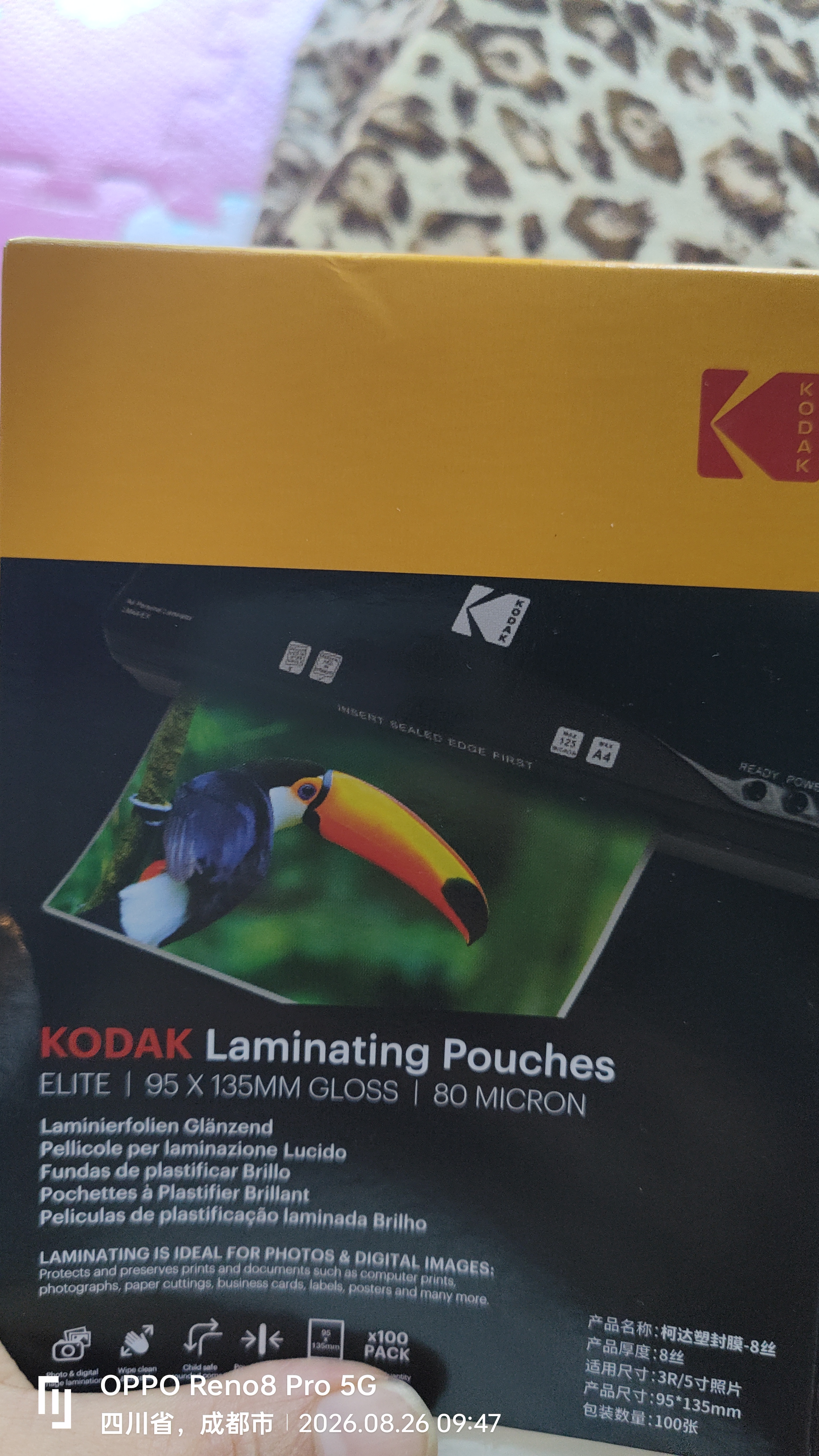 KODAK柯达 3R/5英寸 270g防水RC高光面照片纸/喷墨打印相片纸/相纸 100张彩袋装9891-099【高端面纸】 实拍图