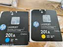 惠普（HP）CF402A/201a原装黄色硒鼓 适用hp m277dw/M252/252N/252DN/252DW/M277n打印机硒鼓 实拍图